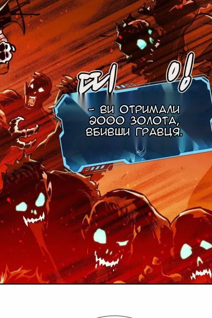 Сторінка 108