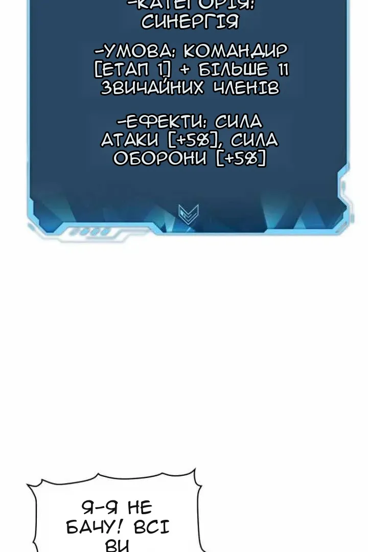 Сторінка 111
