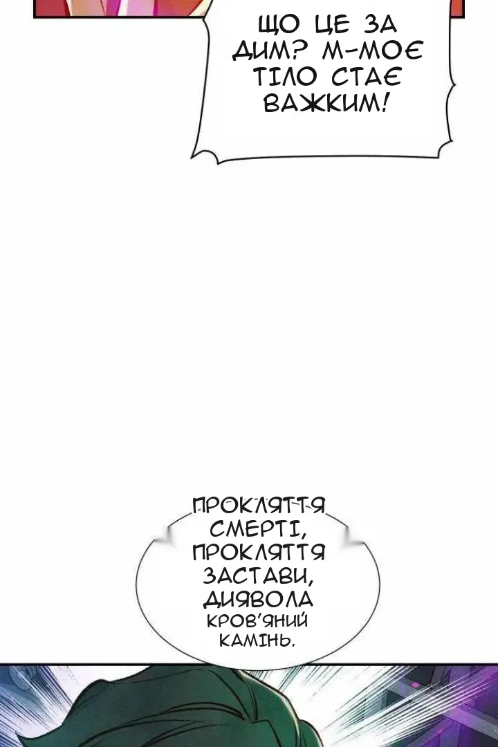 Сторінка 113