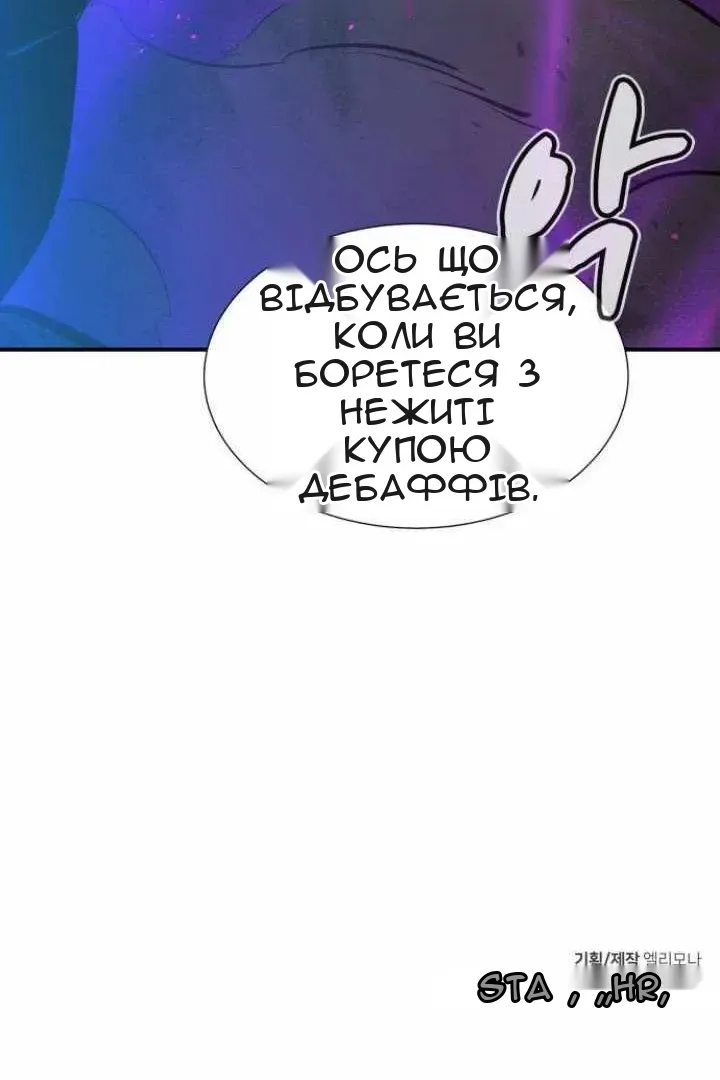 Сторінка 115