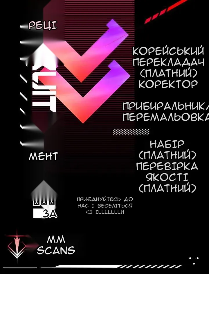 Сторінка 117