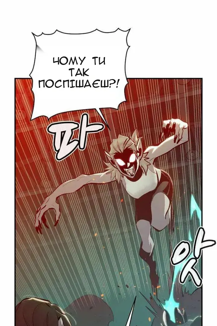 Сторінка 4