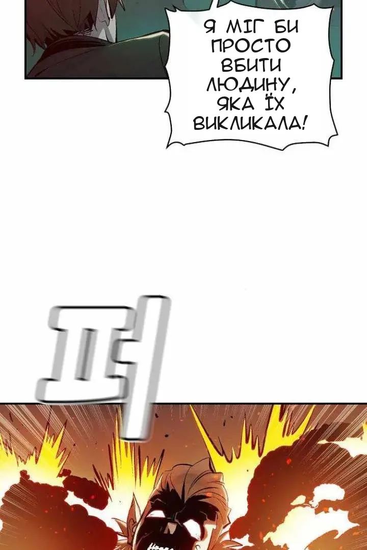 Сторінка 5