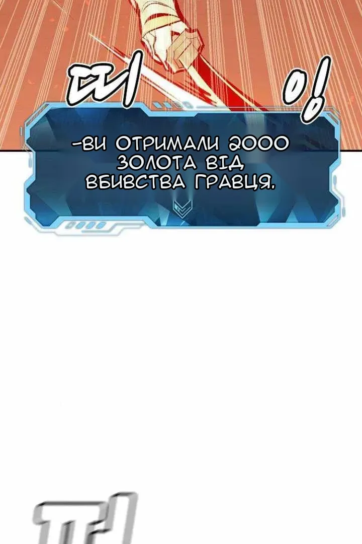 Сторінка 10