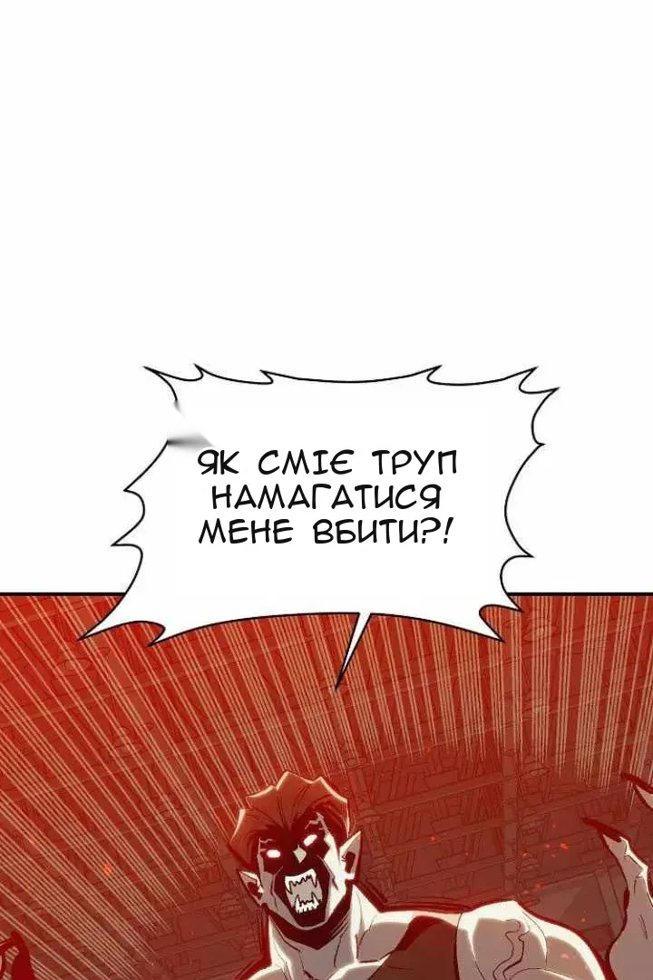 Сторінка 12