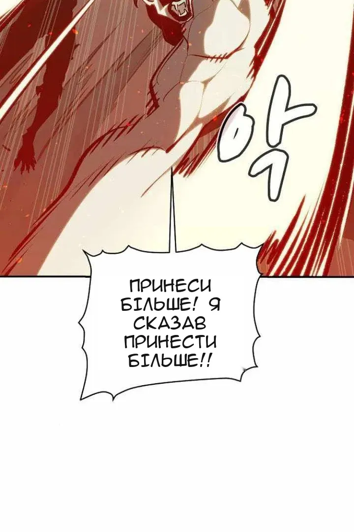 Сторінка 16