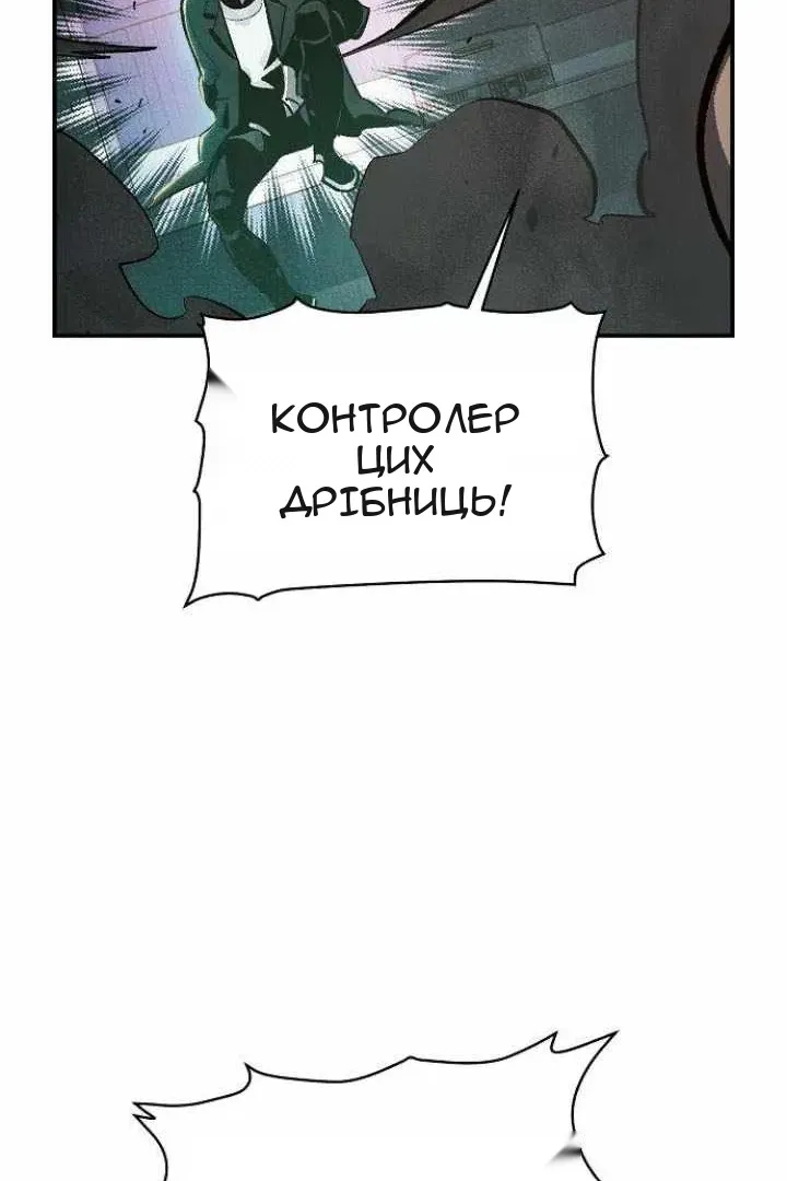 Сторінка 22
