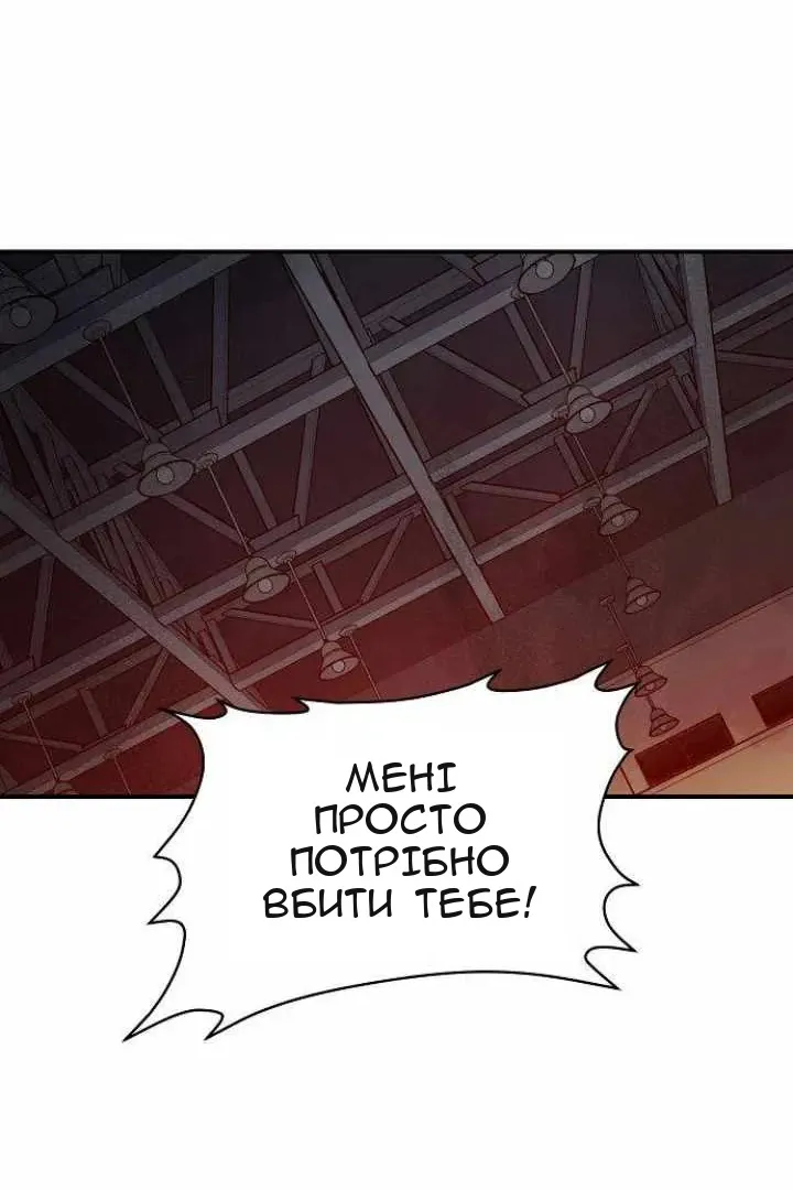 Сторінка 26