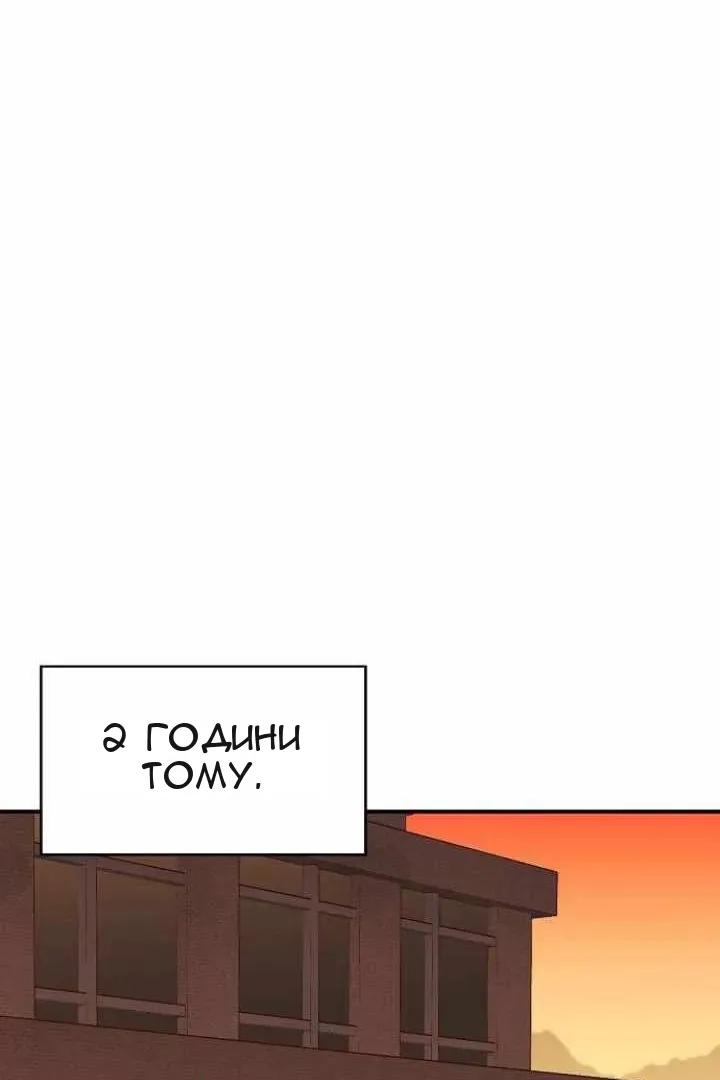 Сторінка 32