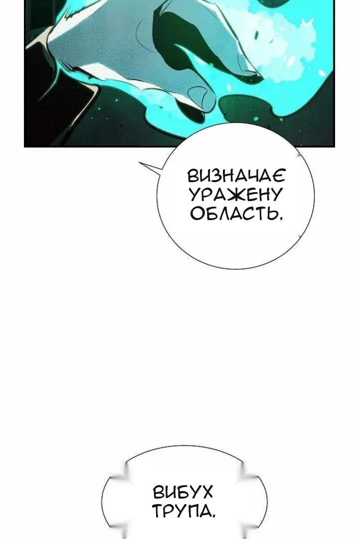 Сторінка 48