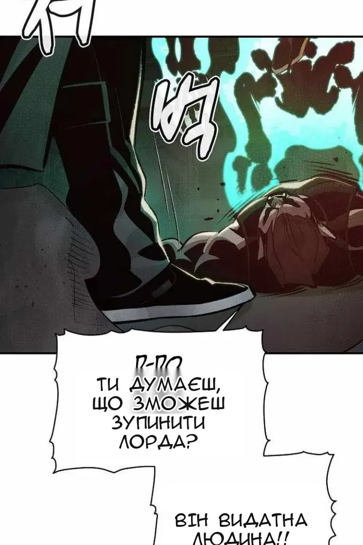 Сторінка 56