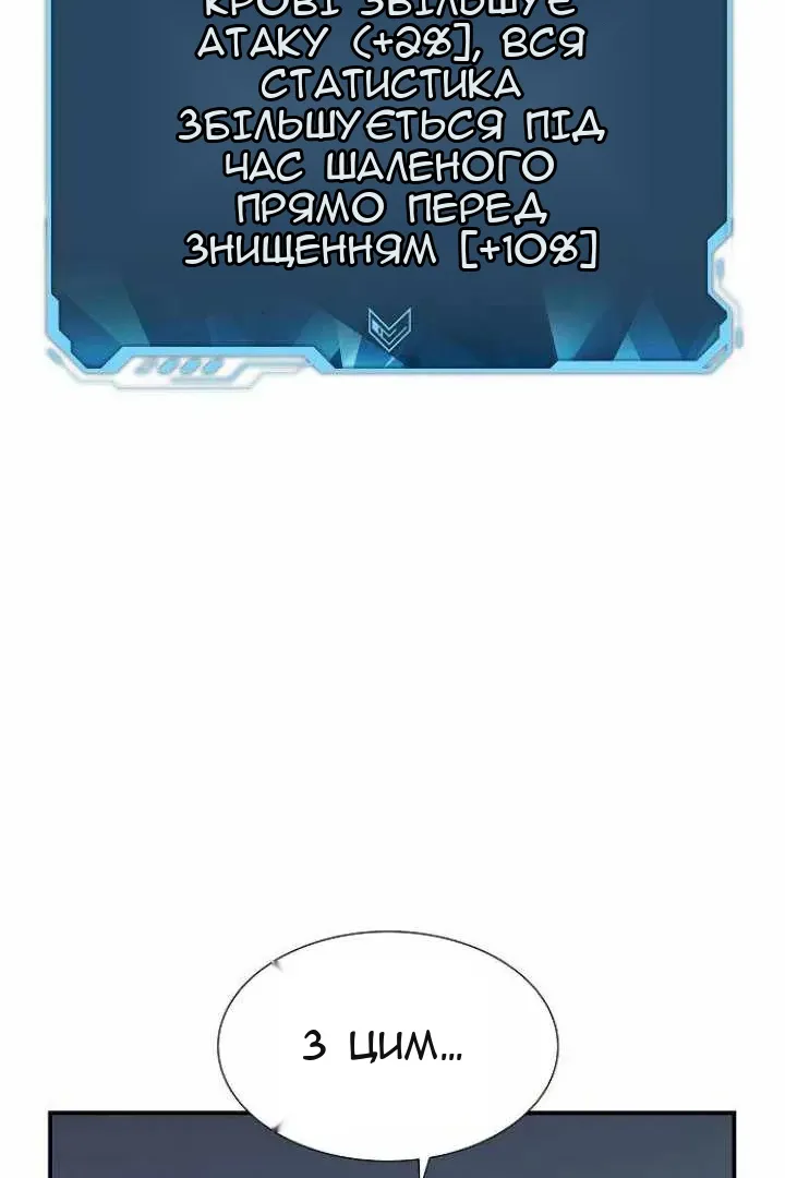Сторінка 67