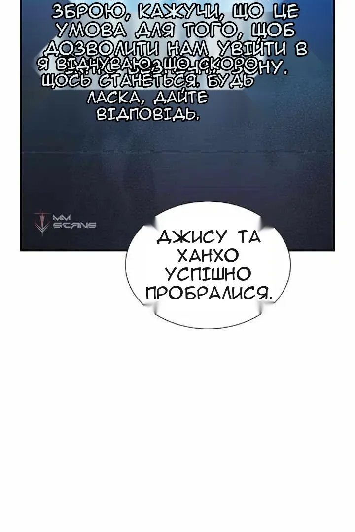Сторінка 70