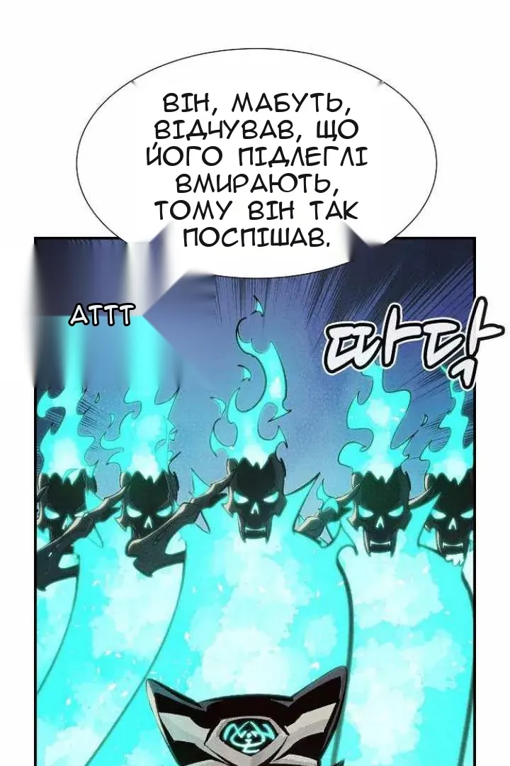 Сторінка 71