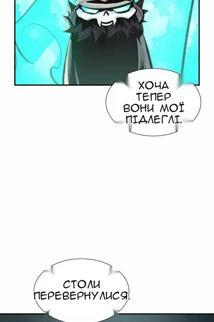 Сторінка 72