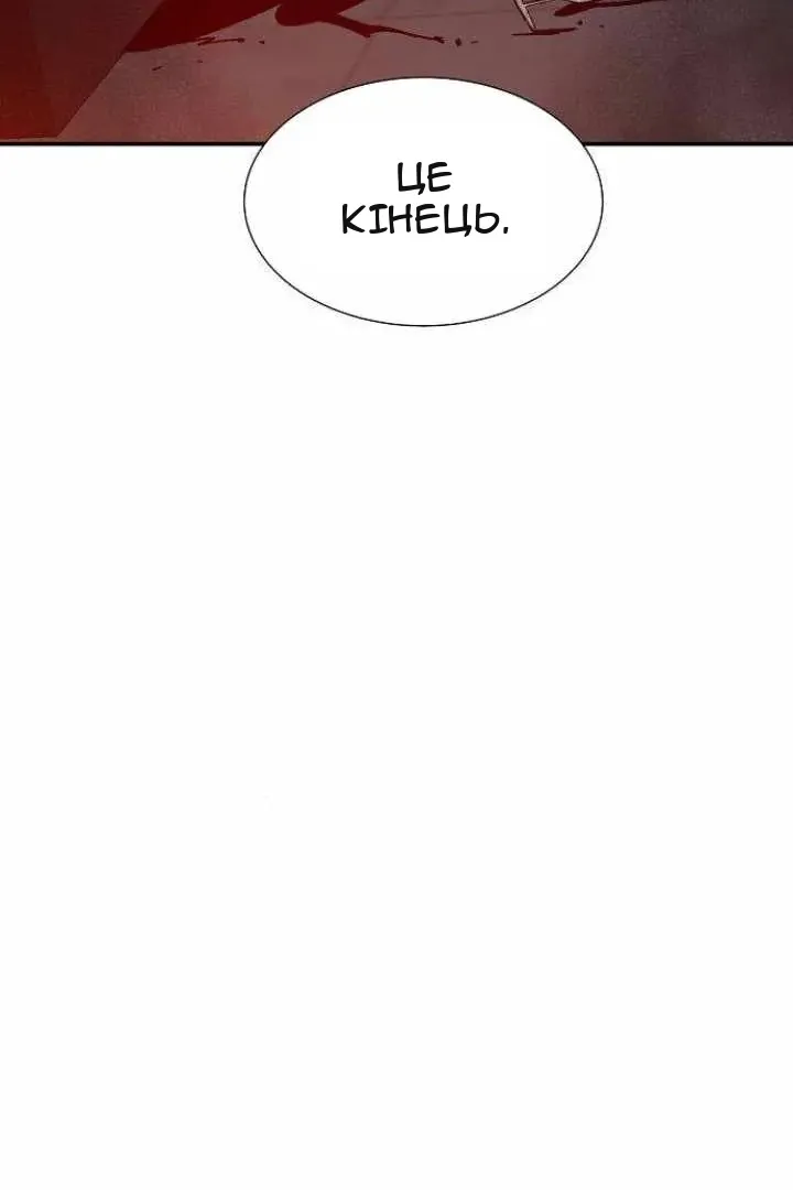 Сторінка 74