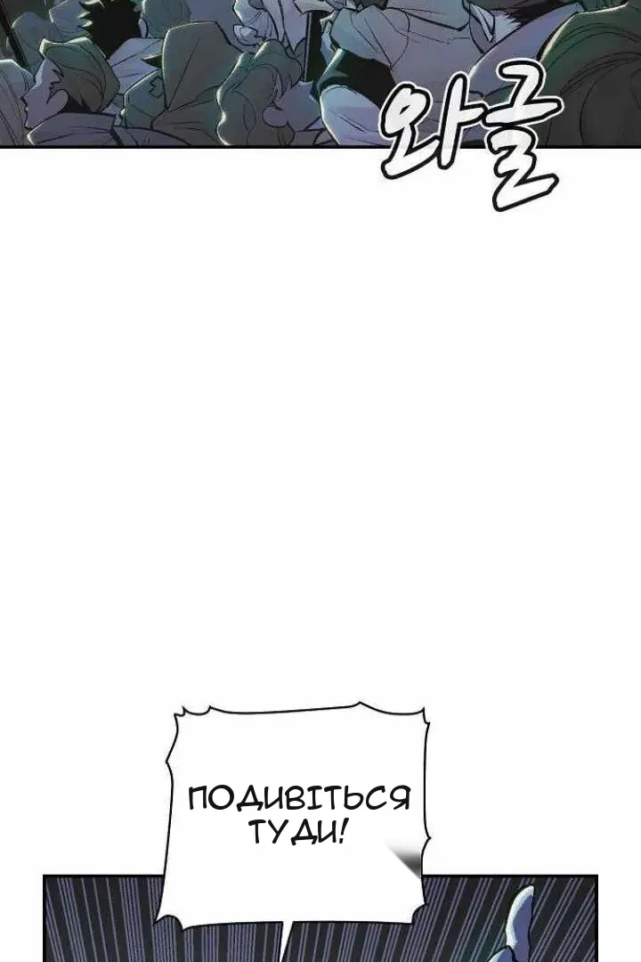 Сторінка 76