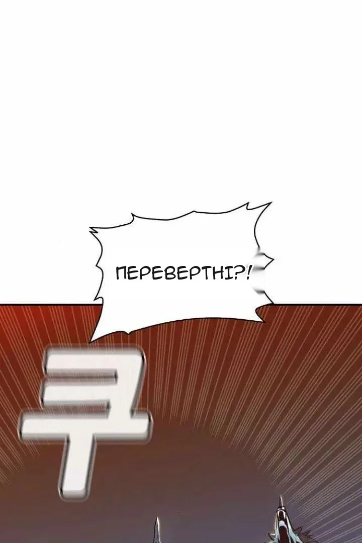 Сторінка 78