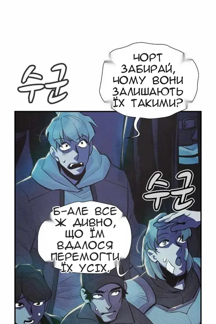 Сторінка 80