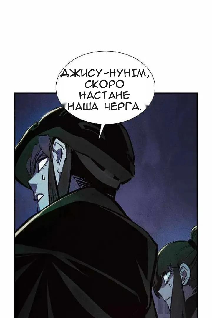 Сторінка 82