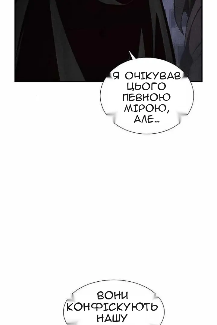 Сторінка 83