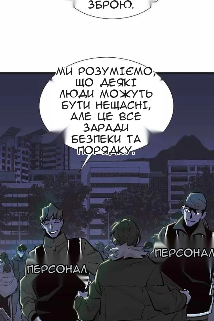 Сторінка 84