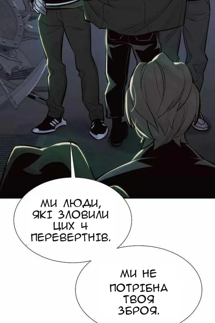 Сторінка 85