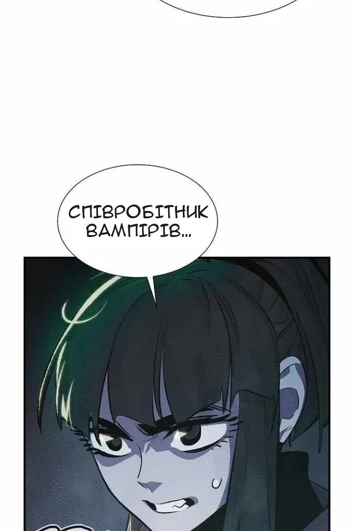 Сторінка 86
