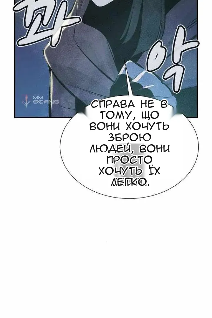 Сторінка 87
