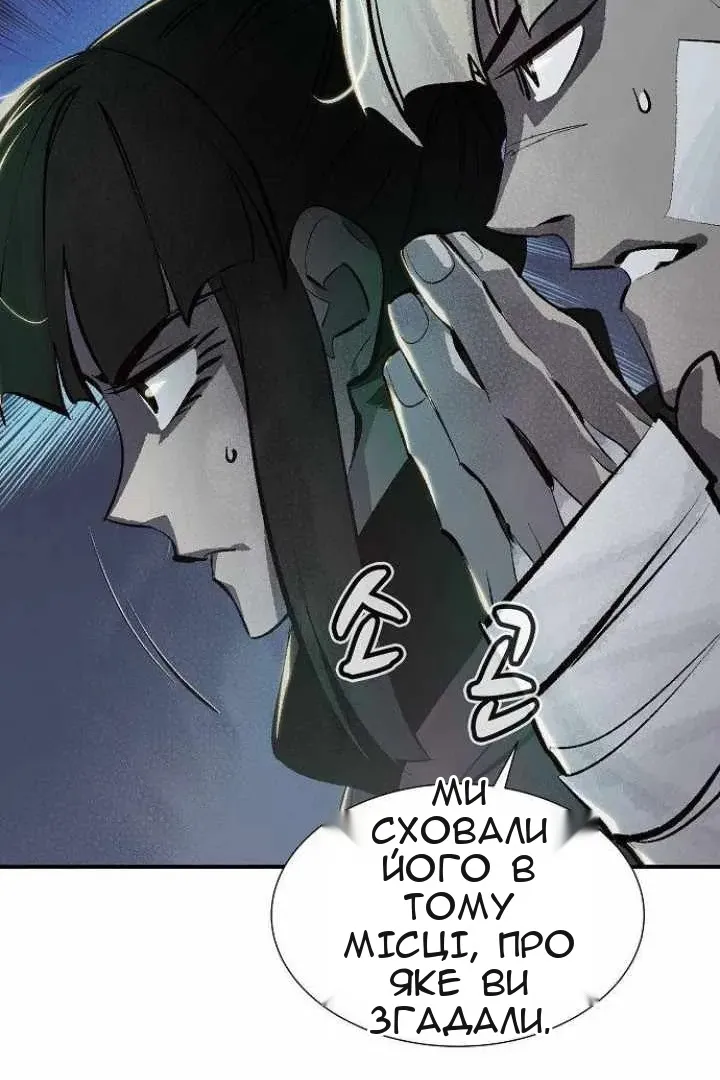 Сторінка 90