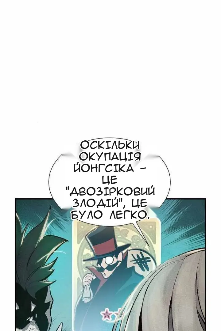 Сторінка 91