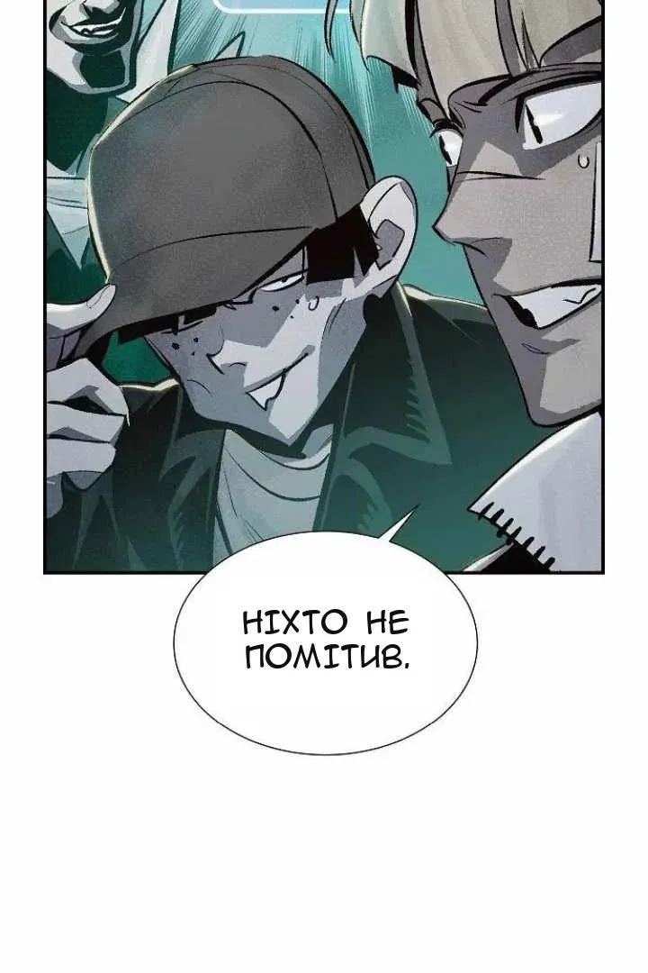 Сторінка 92