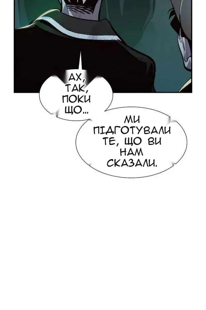 Сторінка 94