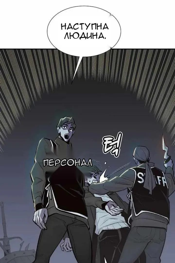 Сторінка 95