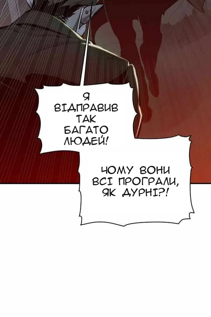 Сторінка 102