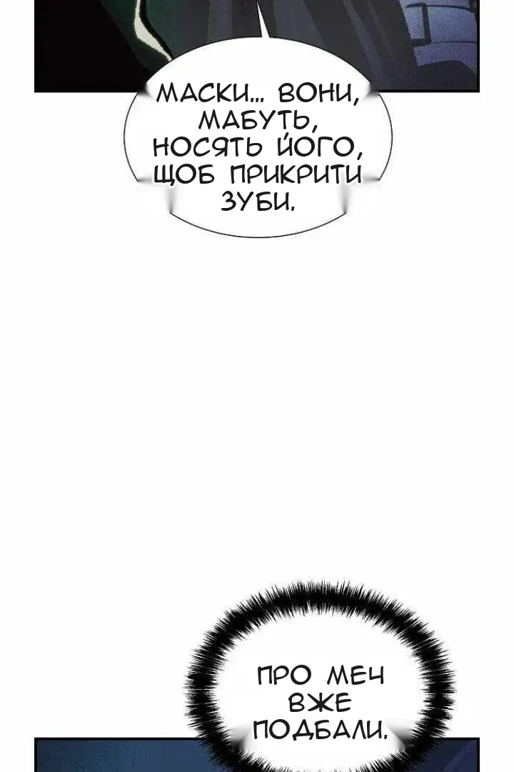 Сторінка 104