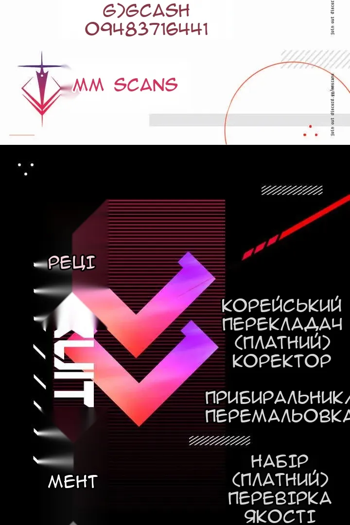 Сторінка 109