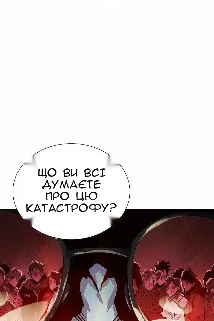 Сторінка 9