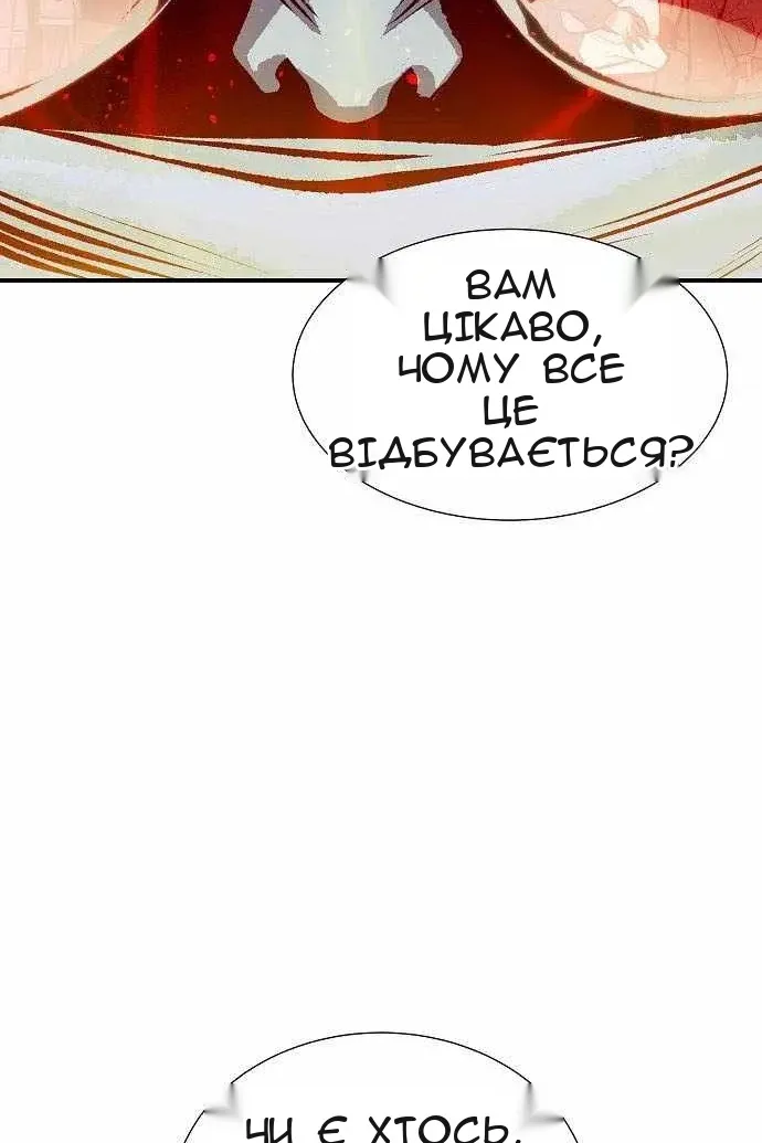 Сторінка 10