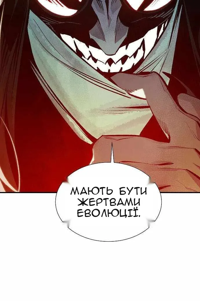 Сторінка 14