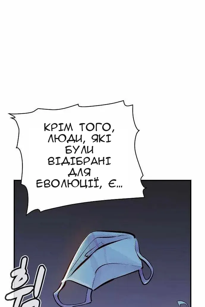 Сторінка 18