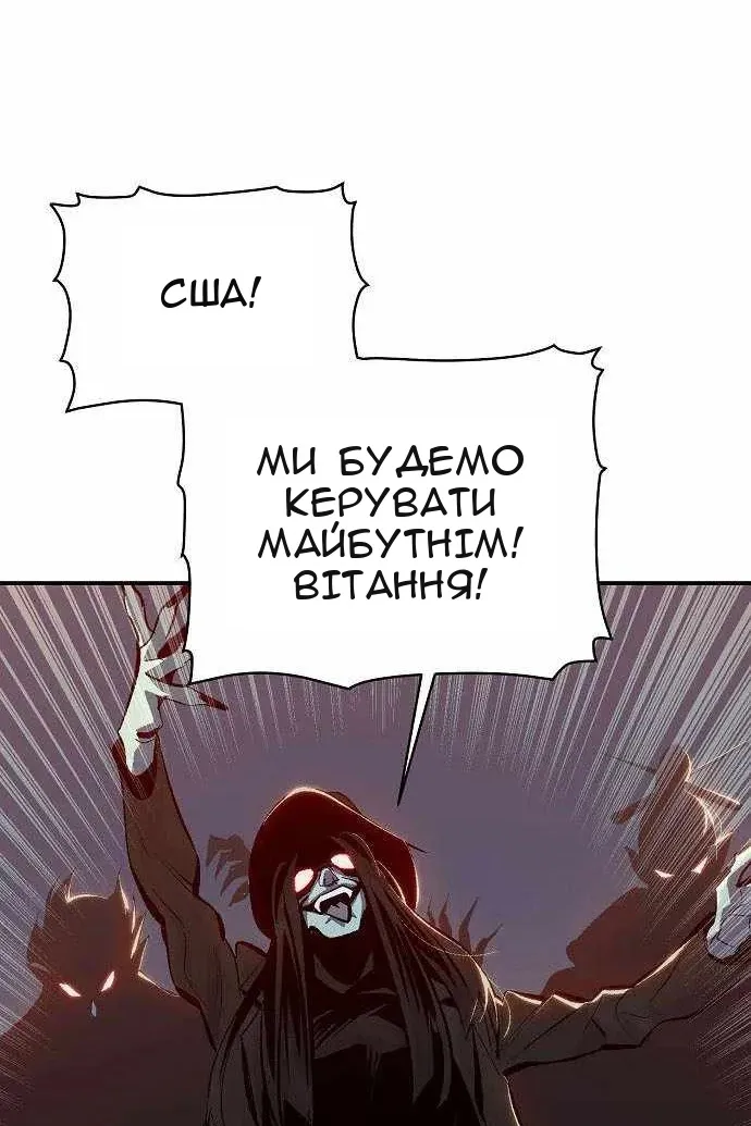 Сторінка 20