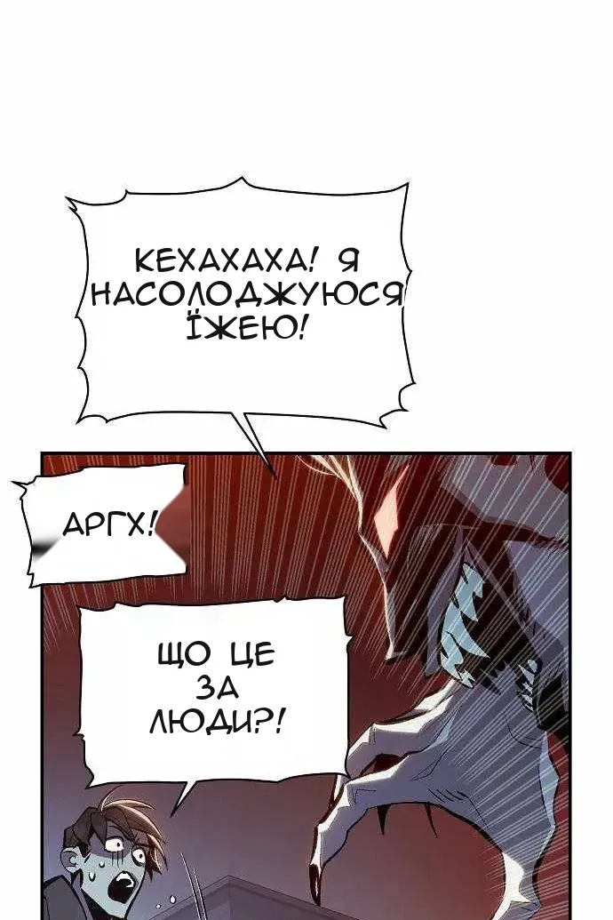 Сторінка 22
