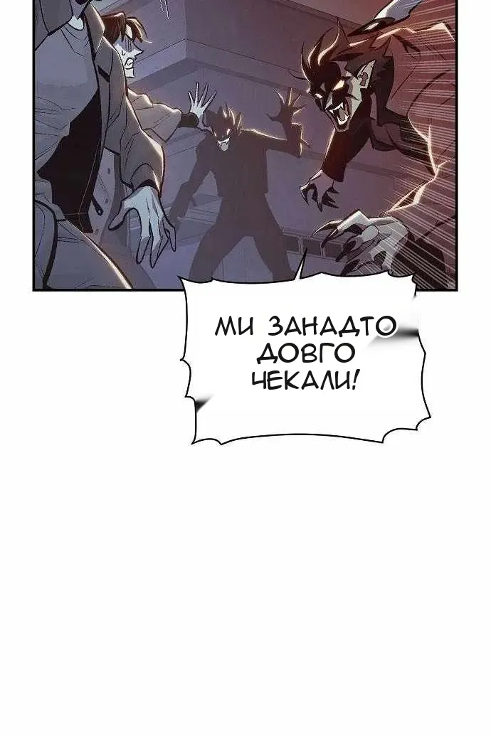 Сторінка 23