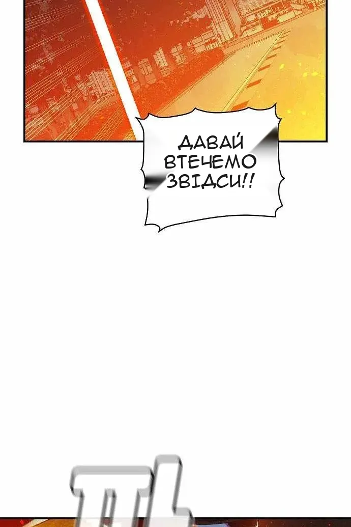 Сторінка 25