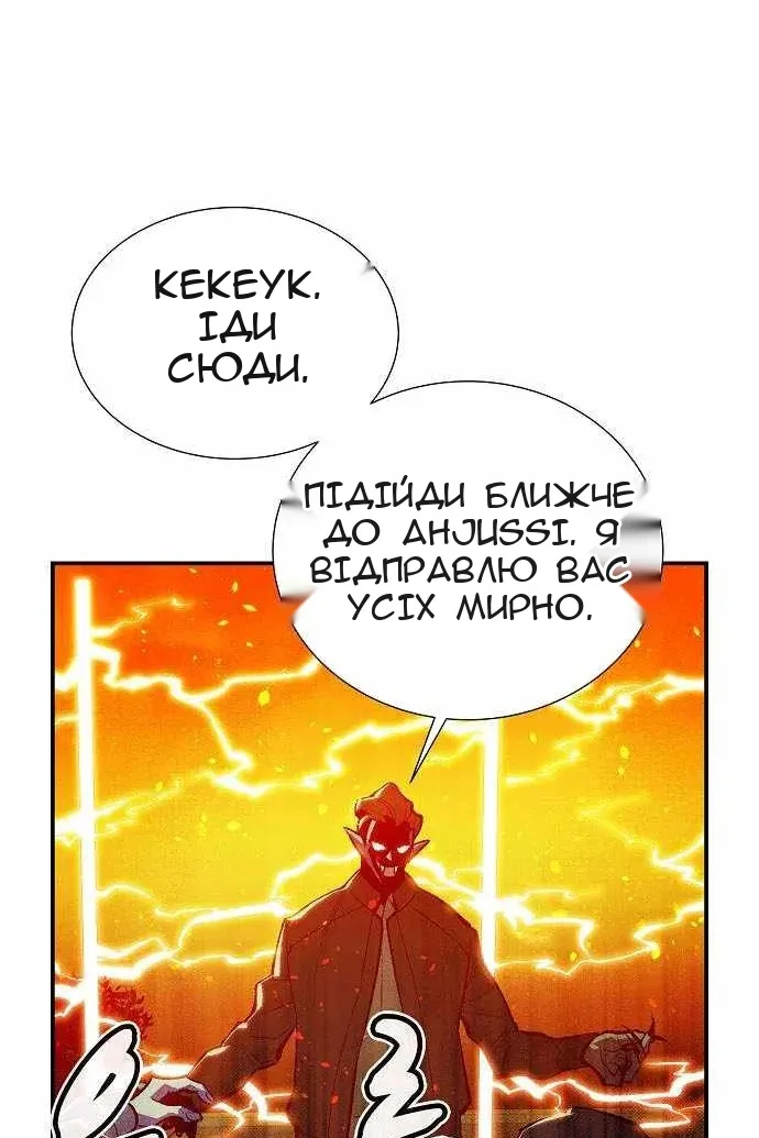 Сторінка 28