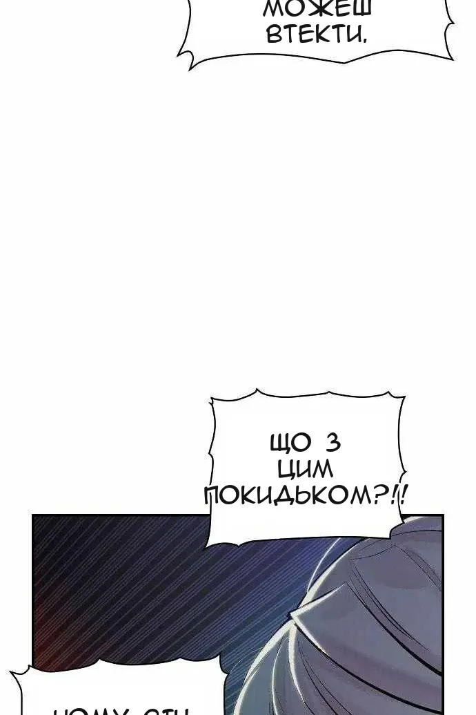Сторінка 32