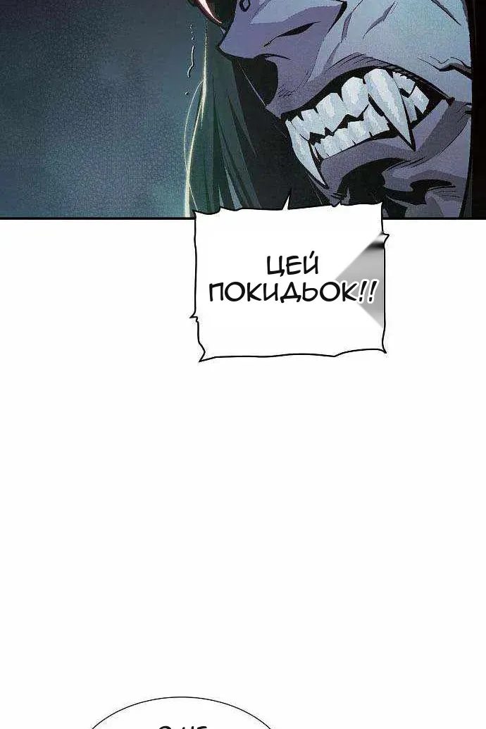 Сторінка 44