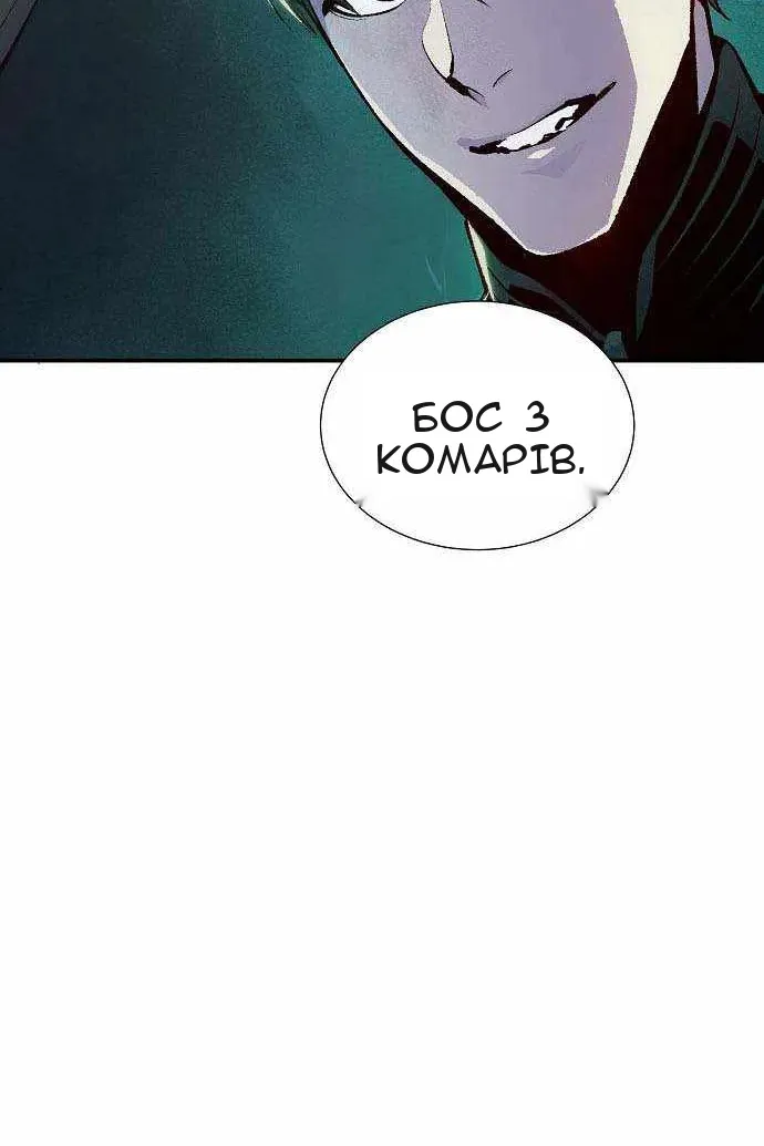 Сторінка 46