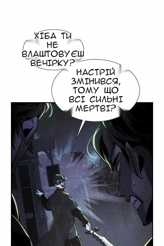 Сторінка 50